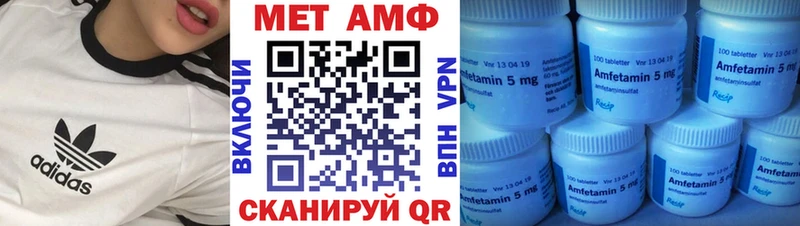 АМФЕТАМИН Premium  Купить закладки  Касли 