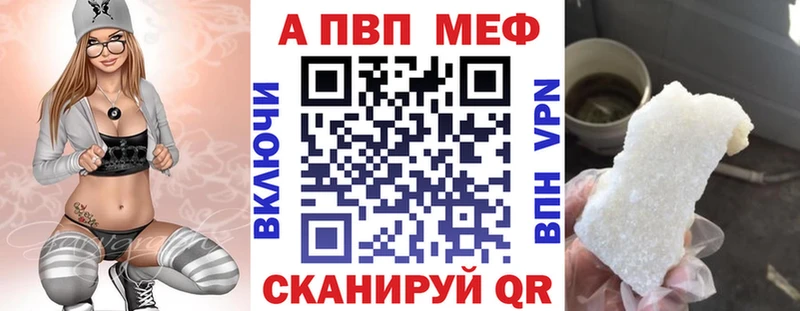 A PVP СК  Купить где  Касли 