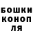 МЕТАДОН кристалл James Kennett