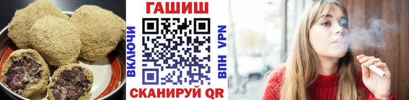Печенье с ТГК конопля  Купить где  Касли 
