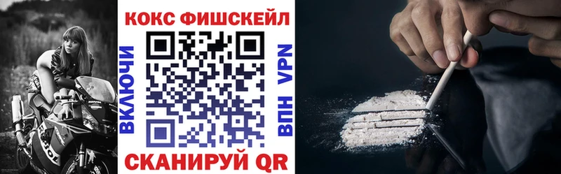 Кокаин Перу Купить закладки Касли