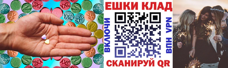 ЭКСТАЗИ Philipp Plein Купить Касли