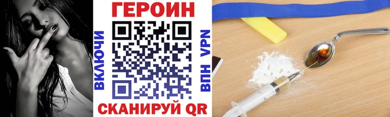 Купить закладки  Касли  Героин гречка 