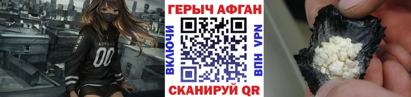 Героин белый Касли