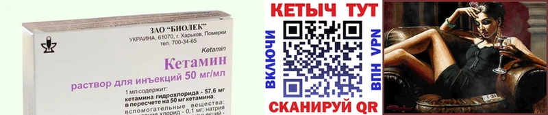 Кетамин ketamine Касли