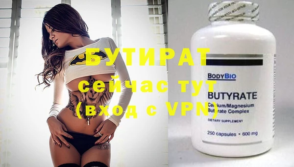 Альфа ПВП Елизово
