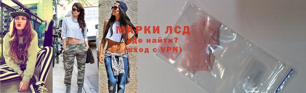 бутират Елабуга