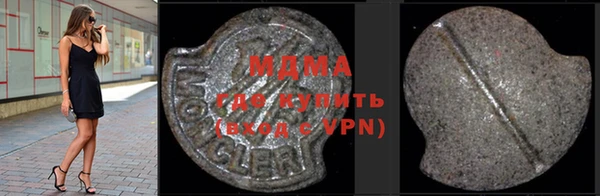 бутират Елабуга