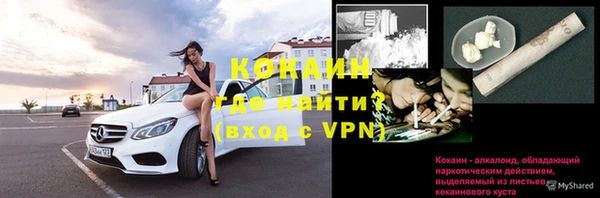 бутират Елабуга