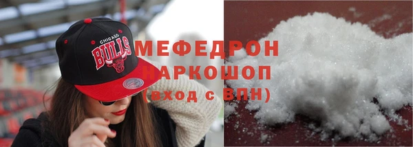 тгк Ельня