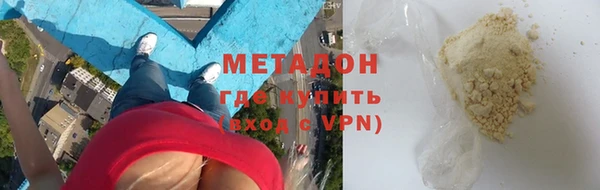Альфа ПВП Елизово