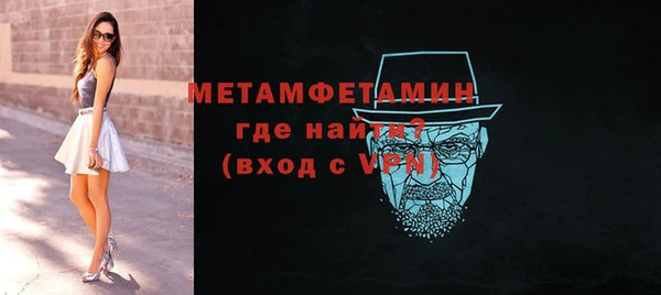 бутират Елабуга