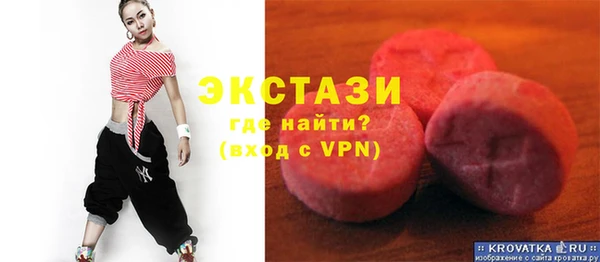 бутират Елабуга