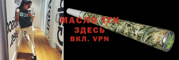 бутират Елабуга