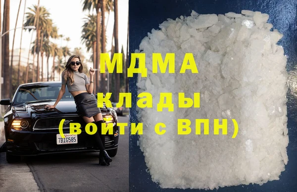 бутират Елабуга