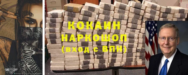 бутират Елабуга