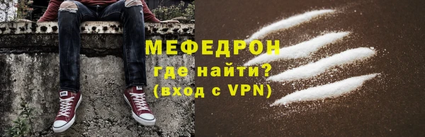 тгк Ельня