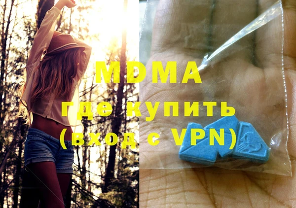 бутират Елабуга