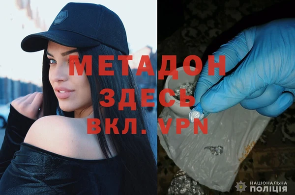 бутират Елабуга