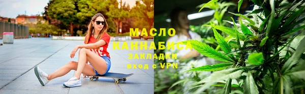 метадон Заводоуковск