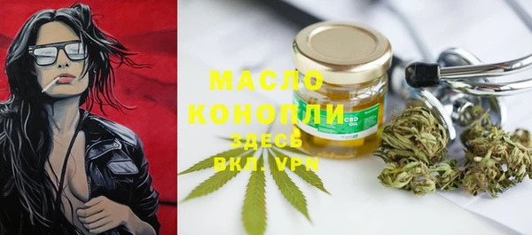 бутират Елабуга