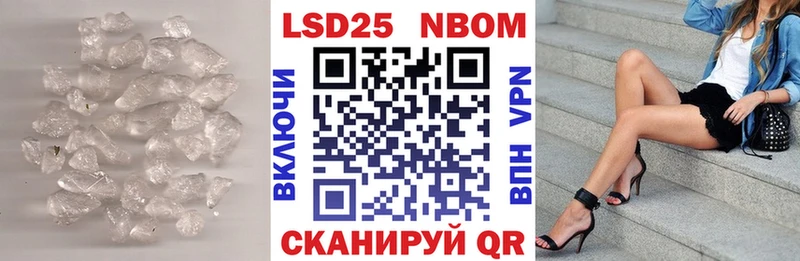 Купить закладки  Касли  Лсд 25 экстази кислота 