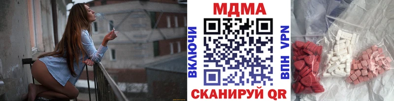 Купить закладки  Касли  МДМА VHQ 