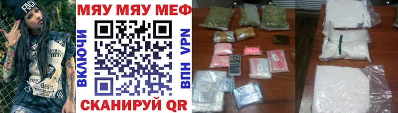 Купить где Касли МЯУ-МЯУ кристаллы
