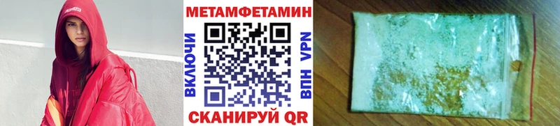 Купить где Касли МЕТАМФЕТАМИН винт