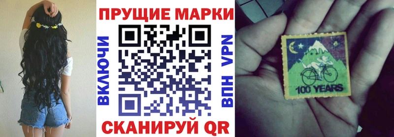 Купить Касли Марки 25I-NBOMe 1,8мг